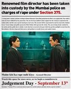 Section 375
